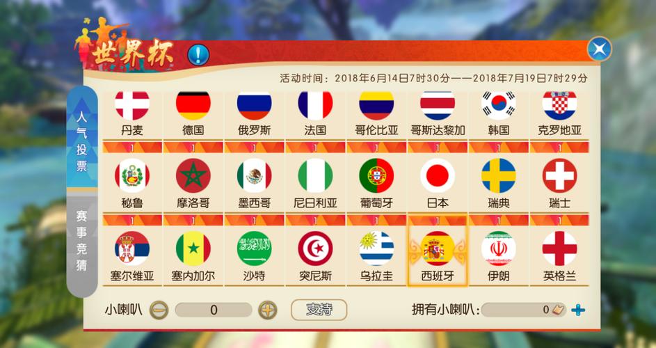 官方认证:世界杯下注最新入口 官方认证:世界杯下注最新入口